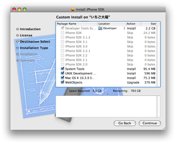 Install Xcode 3.1.4