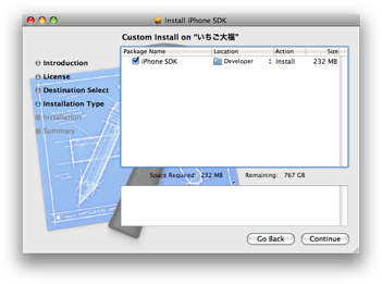 Force Install iPhone OS 2.2.1 Simulator