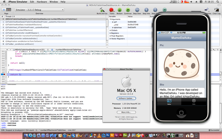 Xcode Screenshot