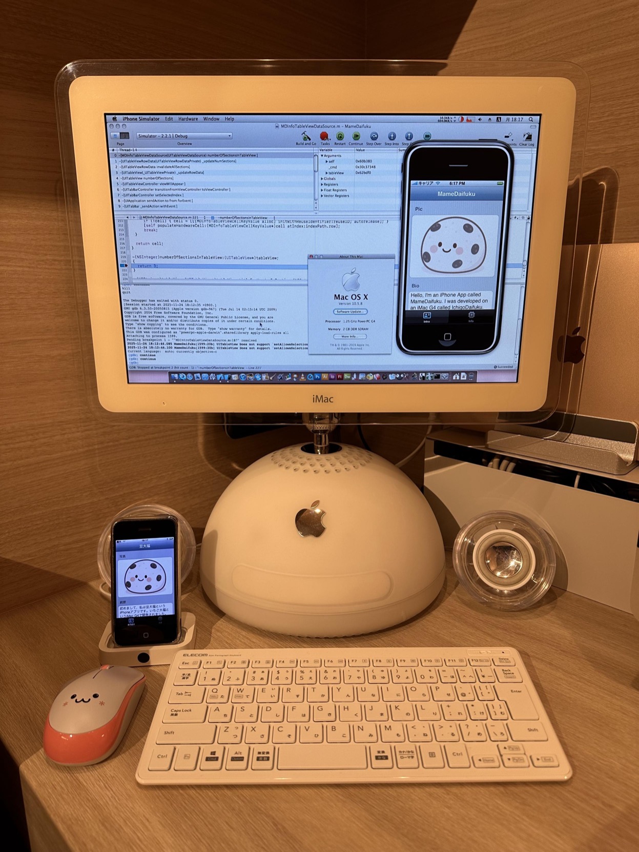iMac G4 Beauty Shot