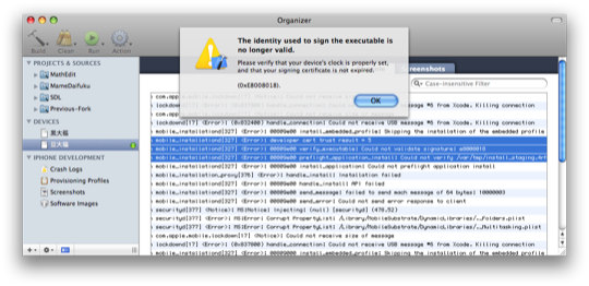 Xcode Error