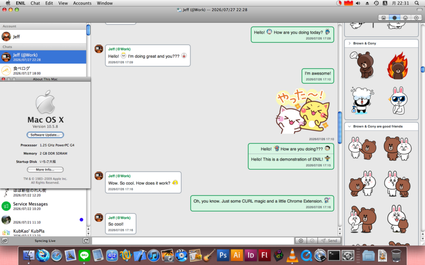 ENIL running on Mac OS X Leopard